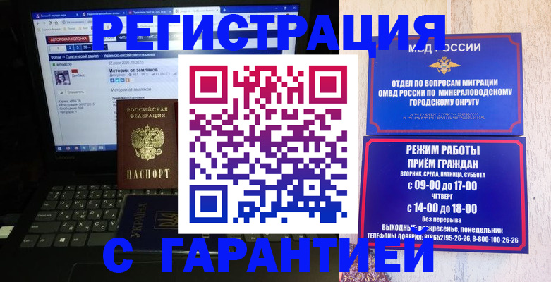 найти адрес прописки в Горно-Алтайске